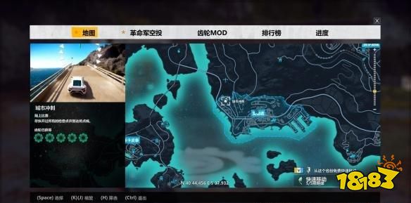 正当防卫3最难找的载具都在哪里 载具位置分享一览