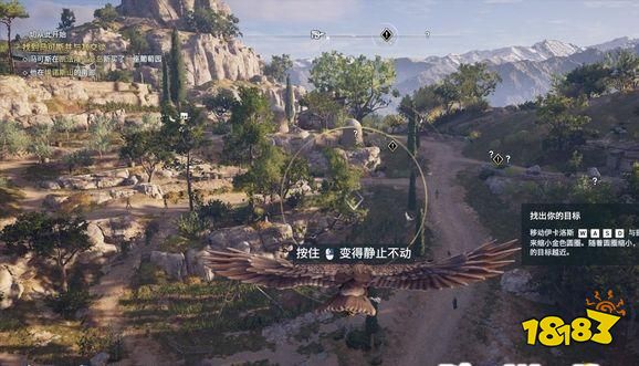刺客信條奧德賽一切從此開始任務 一切從此開始任務攻略