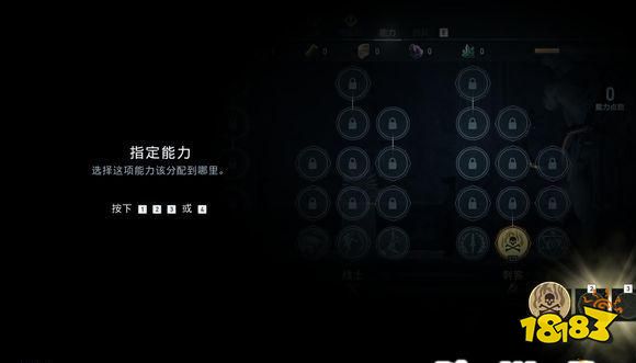 刺客信條奧德賽以眼還眼任務 以眼還眼任務攻略
