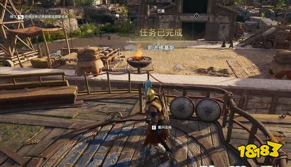 刺客信條奧德賽野狼與毒蛇任務(wù) 野狼與毒蛇任務(wù)攻略