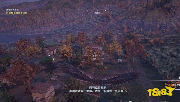 刺客信條奧德賽遠見與遠見者章節 遠見與遠見者章節攻略