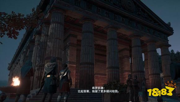 刺客信條奧德賽遠見與遠見者章節 遠見與遠見者章節攻略