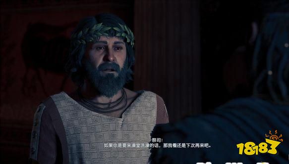 刺客信條奧德賽發(fā)現(xiàn)的處方章節(jié) 發(fā)現(xiàn)的處方章節(jié)攻略