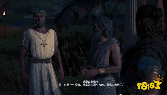 刺客信條奧德賽發(fā)現(xiàn)的處方章節(jié) 發(fā)現(xiàn)的處方章節(jié)攻略
