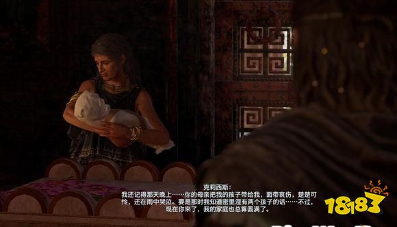 刺客信條奧德賽發現的處方章節 發現的處方2章節攻略