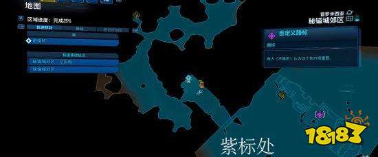 無主之地3鋸條在哪刷 鋸條獲得攻略