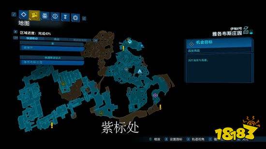 無主之地3熊貍在哪刷 熊貍獲得攻略