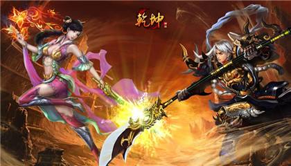 神途单机手游下载