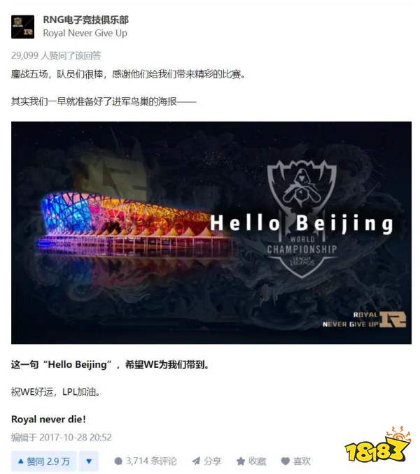 RNG赢了——无数次败给魔王的勇者，终于以利剑劈开了本以为永不消散的阴霾