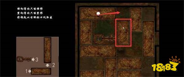 嗜血印箱子里面钥匙怎么取出 箱子里钥匙取出方法