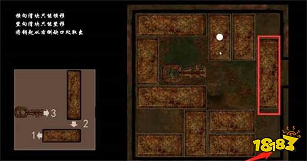 嗜血印箱子里面钥匙怎么取出 箱子里钥匙取出方法