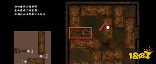 嗜血印箱子里面钥匙怎么取出 箱子里钥匙取出方法