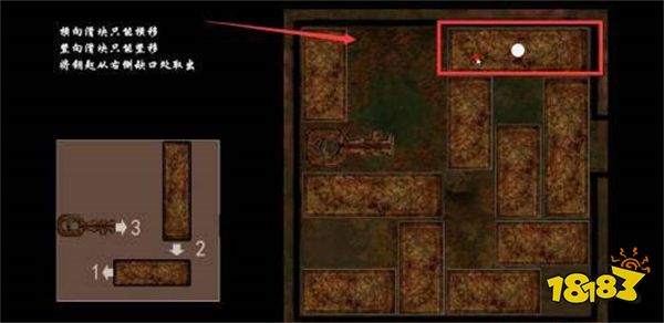 嗜血印箱子里面钥匙怎么取出 箱子里钥匙取出方法