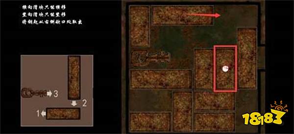 嗜血印箱子里面钥匙怎么取出 箱子里钥匙取出方法