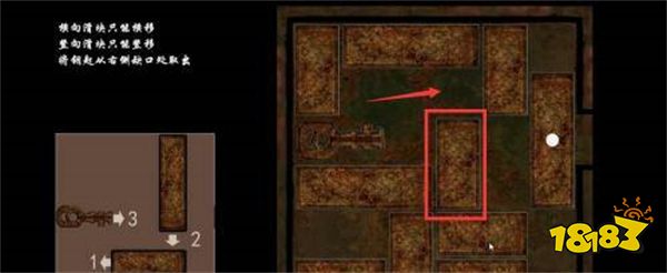 嗜血印箱子里面钥匙怎么取出 箱子里钥匙取出方法