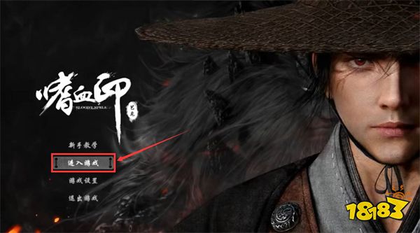 嗜血印血宫模式多少层 血宫模式层数介绍