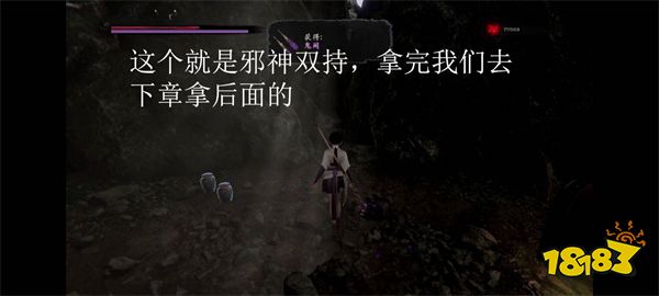 嗜血印邪神武器怎么获得 邪神武器获得方法