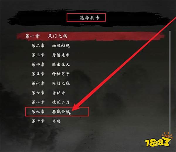 嗜血印邪神套装怎么刷 邪神套装获得方法