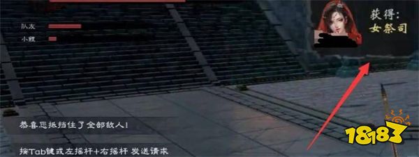 嗜血印女祭司只能买吗 女祭司获得方法