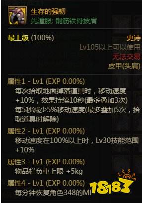 dnf110级版本搬砖套怎么搭配 2022搬砖套推荐