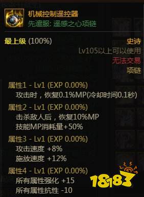 dnf110级版本搬砖套怎么搭配 2022搬砖套推荐