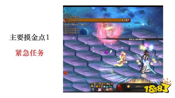 dnf纳瑟乌森林可以搬砖吗 纳瑟乌森林搬砖收益分析