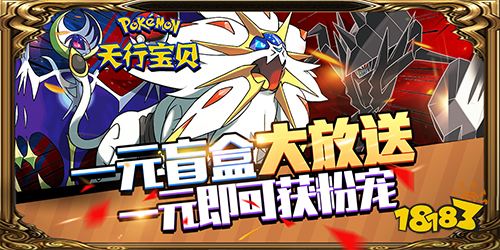 盘点几款好玩的口袋妖怪手游 适合长期耐玩的口袋妖怪手游