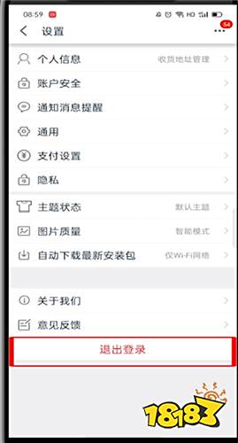 安裝最新天貓商城購物