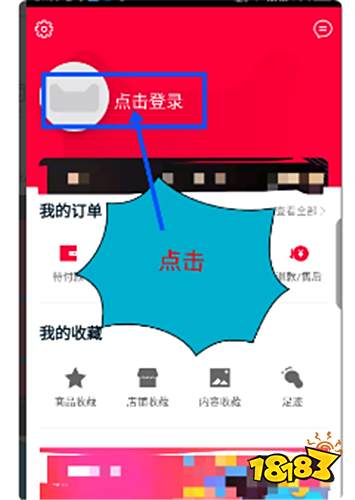 安裝最新天貓商城購物