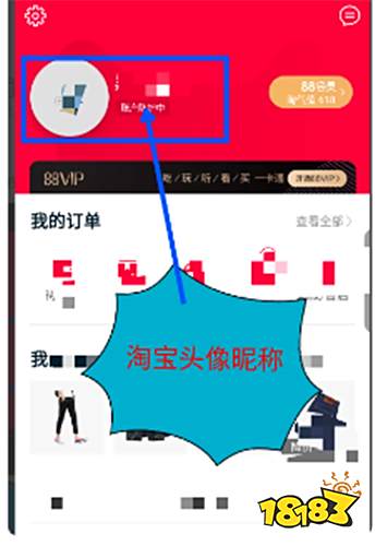 安裝最新天貓商城購物
