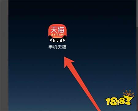 安裝最新天貓商城購物