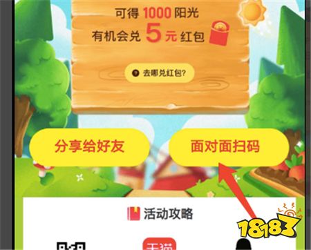 安裝最新天貓商城購物