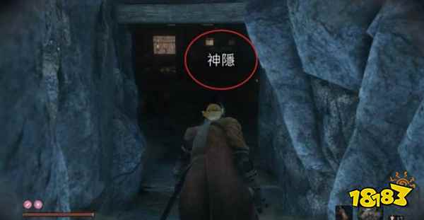 只狼神隱在哪 神隱位置分享