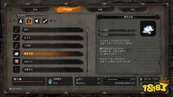 只狼打完獅子猿去哪 獅子猿后續劇情流程分享