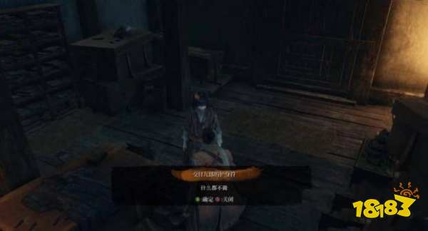 只狼交符后難度有多大 交符難度介紹