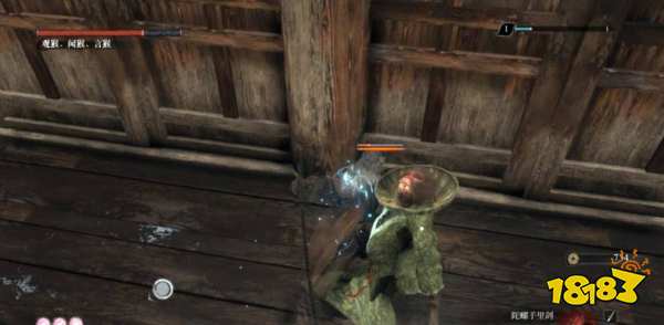 只狼不死斬怎么獲得 不死斬獲取方法