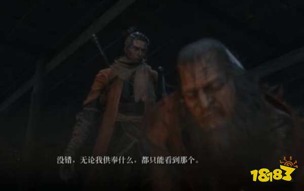 只狼心中的義父怎么開啟 心中的義父開啟方法