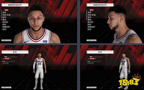 NBA2K22生涯模式怎么玩 生涯模式玩法介绍