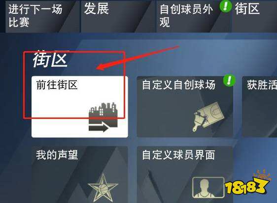 NBA2K22每日抽奖奖品在哪领 每日抽奖奖品领取方法分享