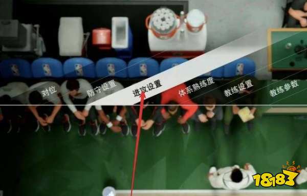 NBA2K22战术怎么设置 战术设置方法分享