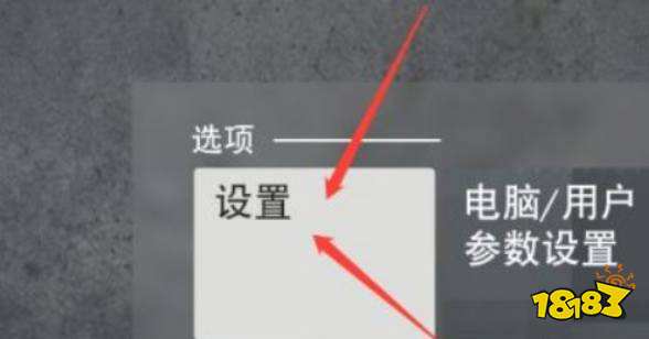 NBA2K22中文解说怎么设置 中文解说设置方法分享