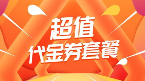 免费福利盒子哪款好 免费福利盒子对比