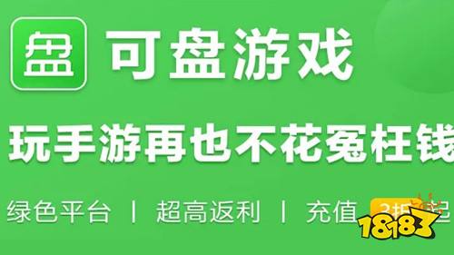 最新内购破解版APP下载