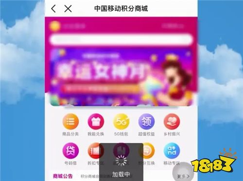 中國移動app下載安裝