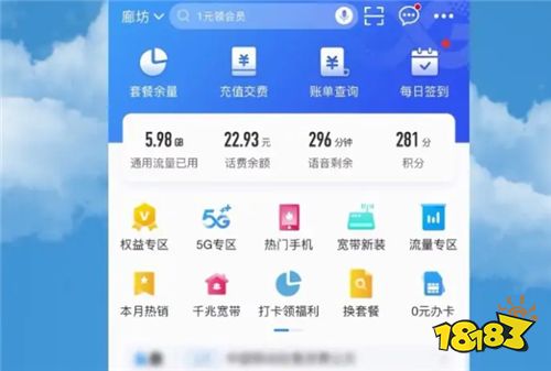 中國移動app下載安裝