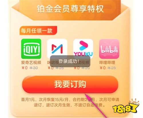 中國移動app下載安裝