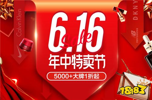 唯品会APP好不好用呢?
