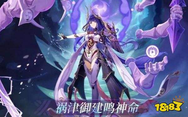 原神天下人之章第二幕怎么过 天下人之章第二幕速通攻略