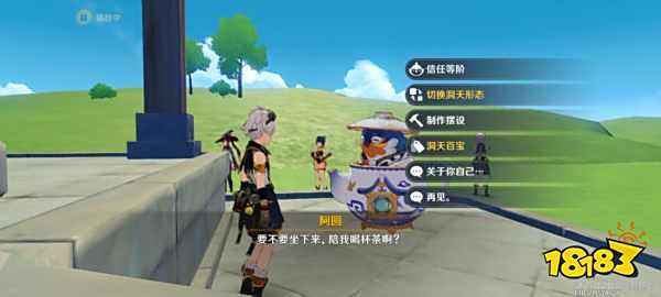 原神红色染料制作攻略 红色染料怎么做