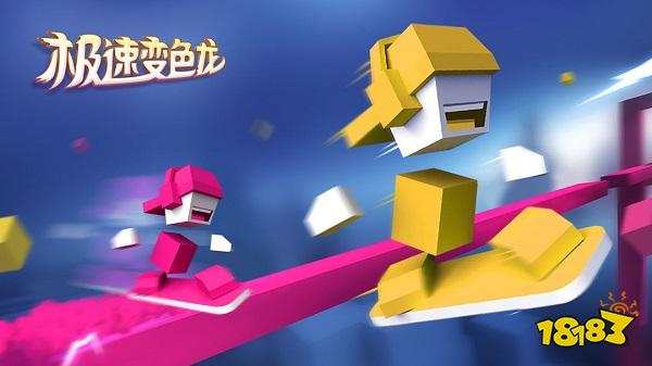 极速变色龙电脑版免费下载教程 官方最新PC中文正版下载安装